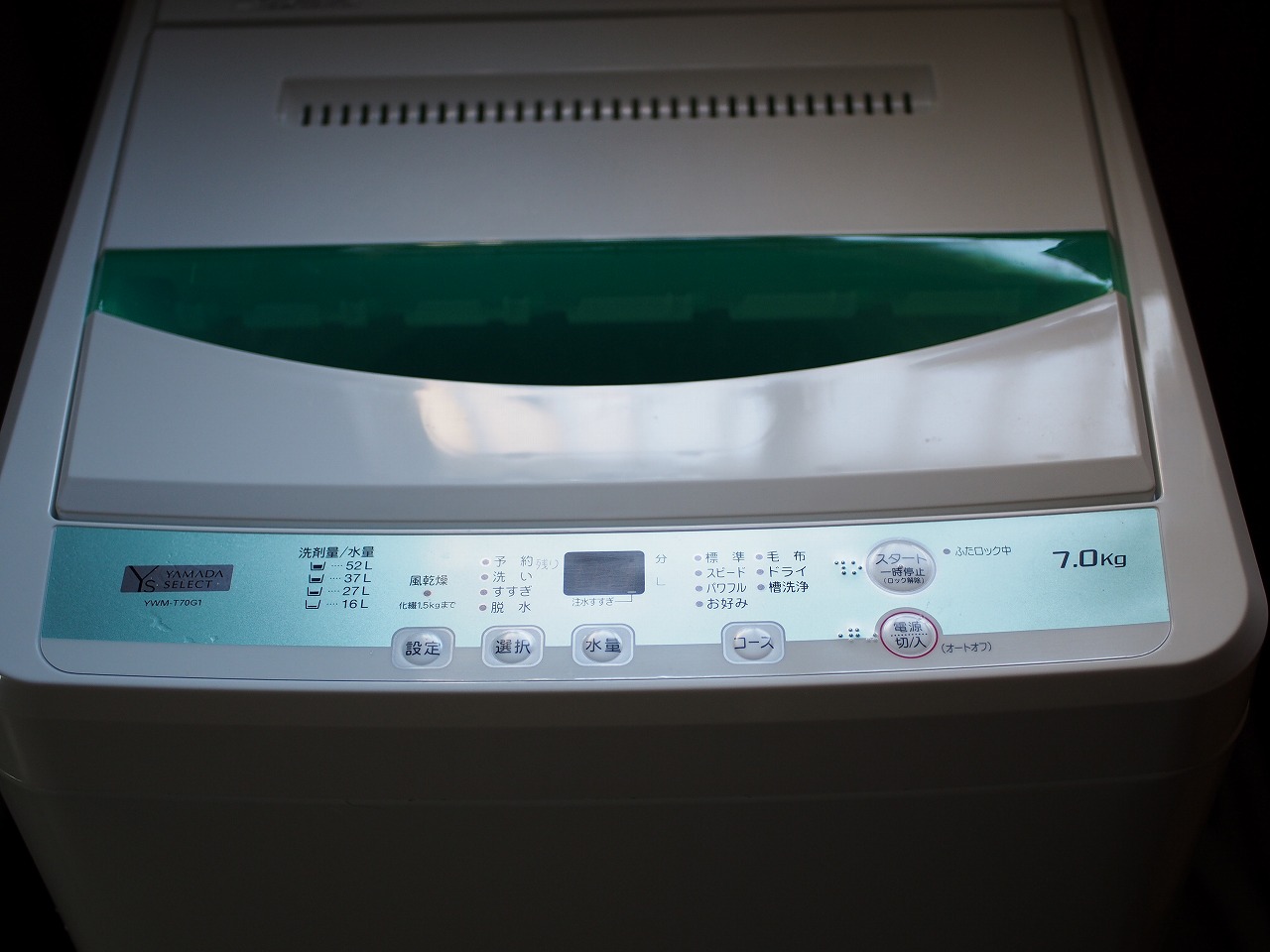 【ヤマダセレクト】格安洗濯機を購入しました【レビュー】