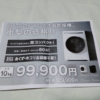 Thumbnail of related posts 113