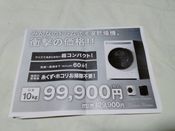 Thumbnail of post image 174