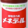 Amazon | メネデール 植物活力剤 栄養剤 500ml 植物を元気に育てる 花から野菜から植