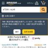 Amazon | イワタニ カセットフー 達人スリム 【うす型コンロ / 高さ74mm】 CB-AS-1 | 