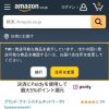 Amazon.co.jp: アイコンロ ZA-8M/62-6793-61 : ホーム＆キッチン